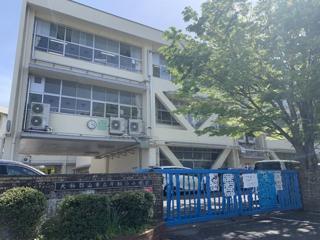 �ޗǌ���a�S�R�s���� �̒��È�ˌ��Ă̎��ӊ�