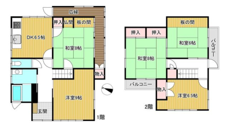 �ޗǌ���a�S�R�s���� �̒��È�ˌ��Ẳ摜