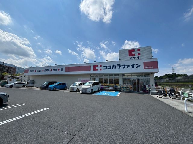 �ޗǌ����Ŏs���� �̓y�n�̎��ӊ�