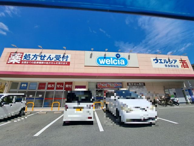 �ޗǌ��ޗǎs��{��4���ڂ̒��Ã}���V�����̎��ӊ�