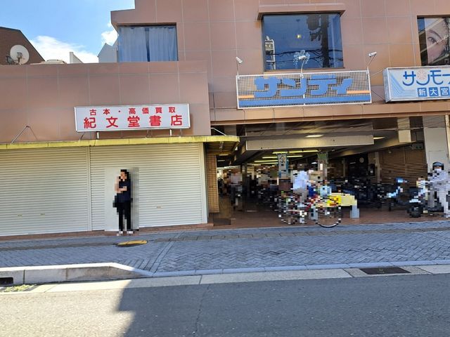 �ޗǌ��ޗǎs��{��2���ڂ̒��Ã}���V�����̎��ӊ�