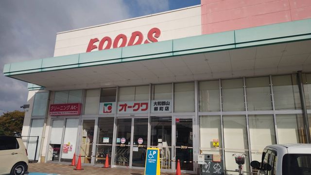 �ޗǌ���a�S�R�s�Ȓ� �̐V�z��ˌ��Ă̎��ӊ�