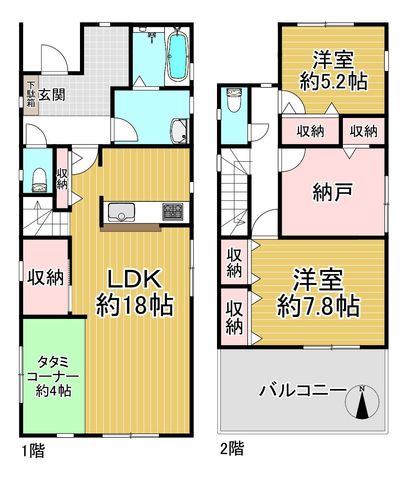 �ޗǌ���a�S�R�s�Ȓ� �̐V�z��ˌ��Ẳ摜