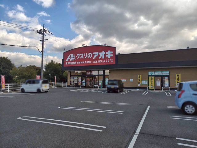 ���s�{�ؒÐ�s�ؒÐ��7���ڂ̒��È�ˌ��Ă̎��ӊ�