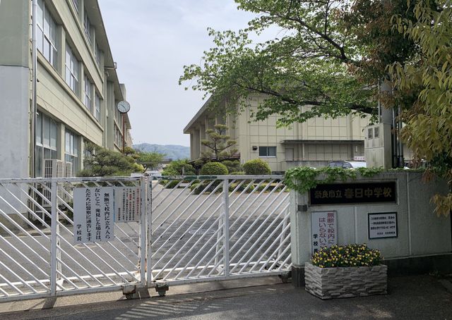 �ޗǌ��ޗǎs�싞�I��5���ڂ̐V�z��ˌ��Ă̎��ӊ�