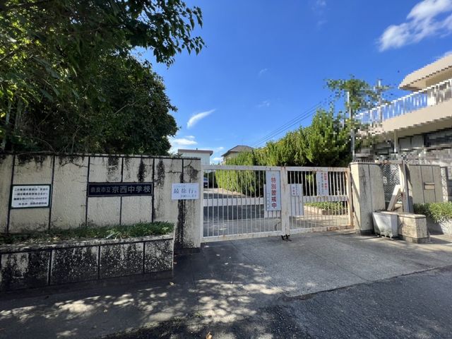 �ޗǌ��ޗǎs����5���ڂ̒��È�ˌ��Ă̎��ӊ�