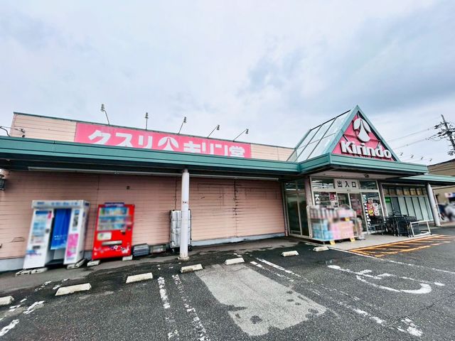 �ޗǌ������s�ΐ쒬 �̒��Ã}���V�����̎��ӊ�