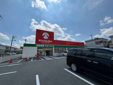 �ޗǌ����Ŏs��3���ڂ̒��È�ˌ��Ă̎��ӊ�