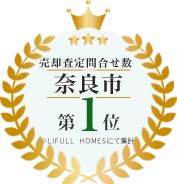 ���p����⍇�����ޗǎs���ʁ@��LIFULL  HOMES�ɂďW�v 