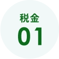 �ŋ�01