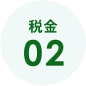 �ŋ�02