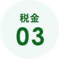 �ŋ�03