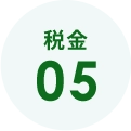 �ŋ�05
